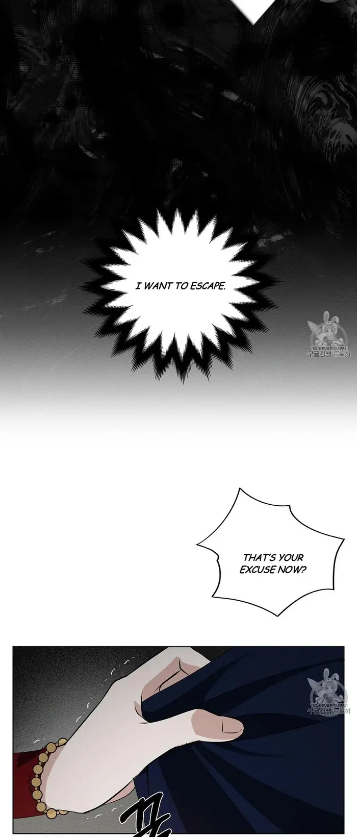 Under the Oak Tree    Chapter 8 image 45_optimized